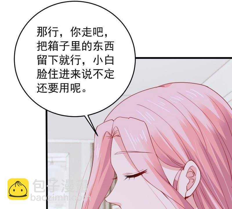 第177话 绯闻