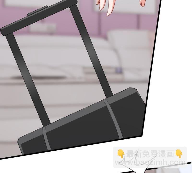 第177话 绯闻