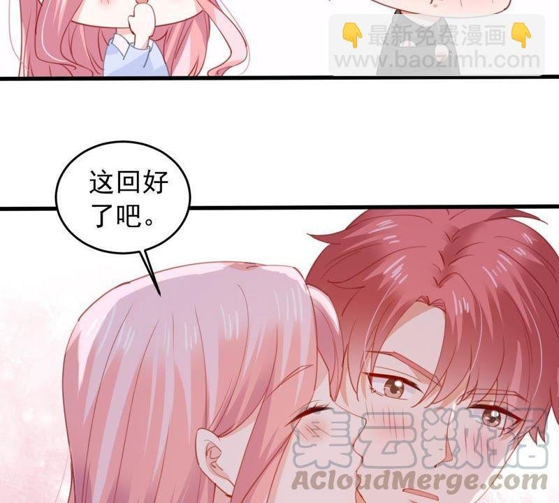 第177话 绯闻