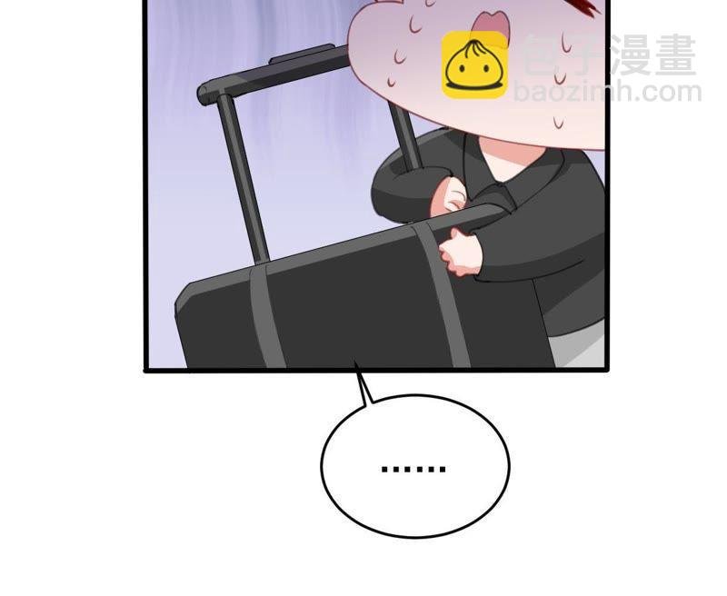 第177话 绯闻