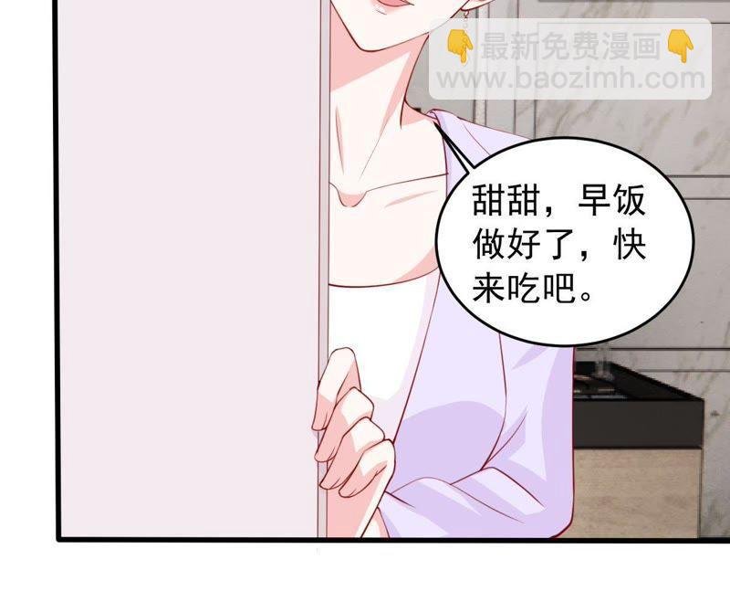 第178话 诱饵