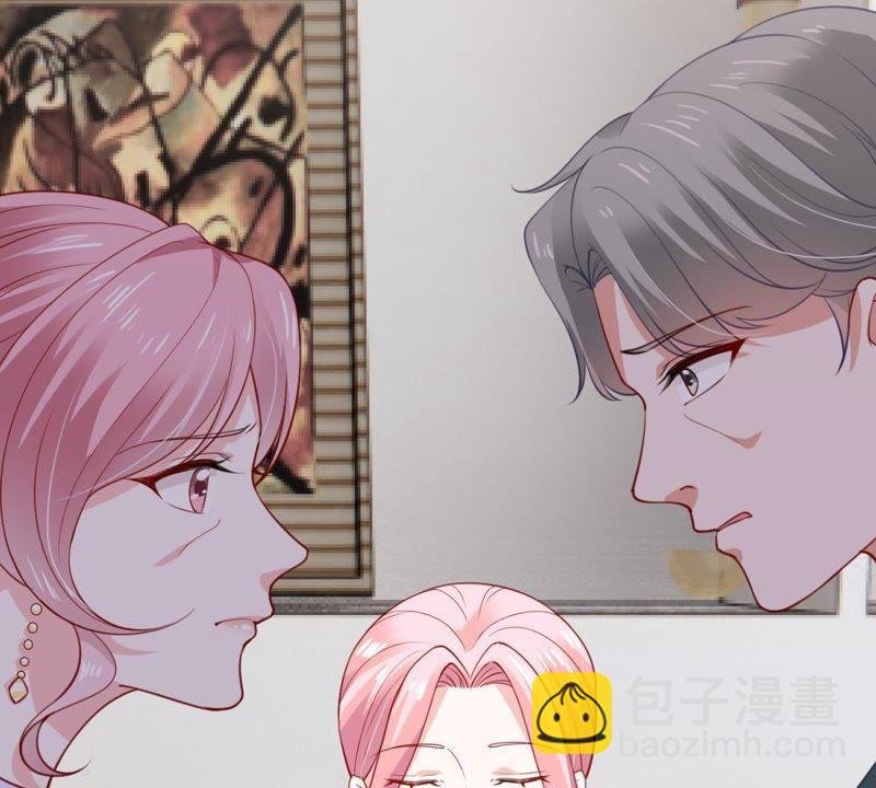 第178话 诱饵