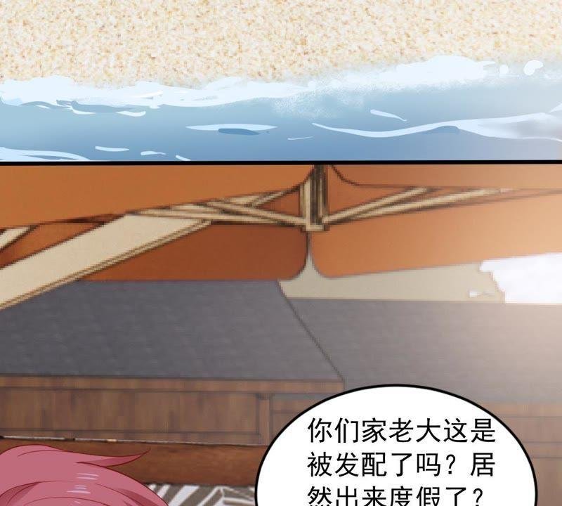 第178话 诱饵