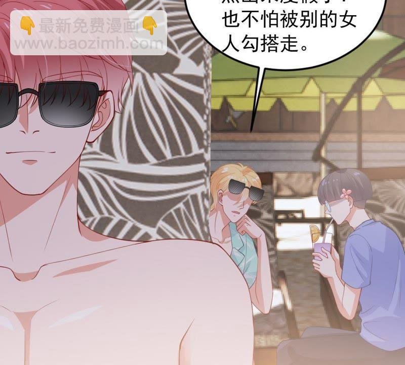 第178话 诱饵