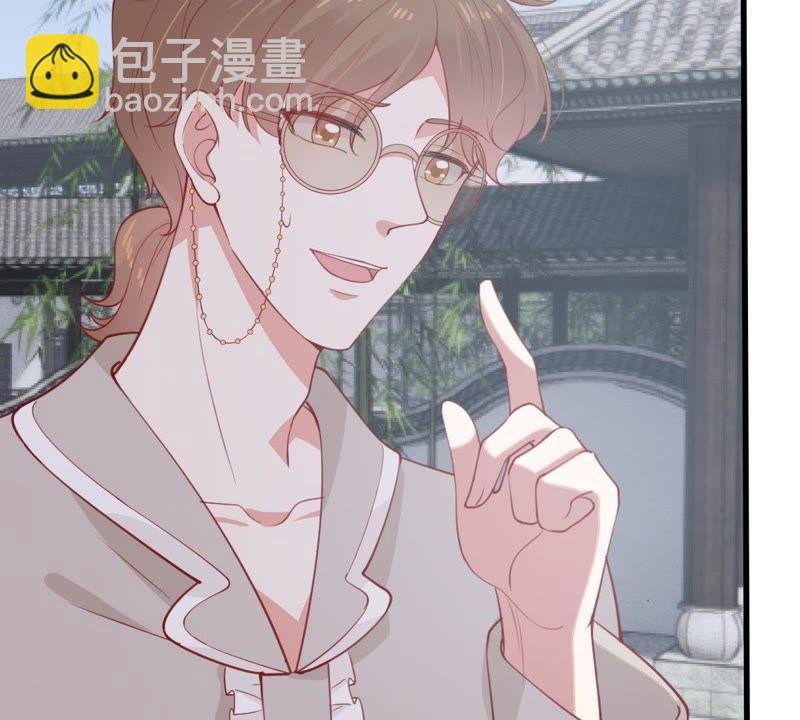 第178话 诱饵