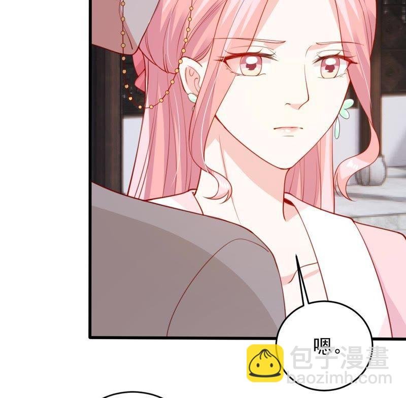第178话 诱饵