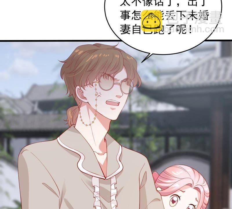 第178话 诱饵