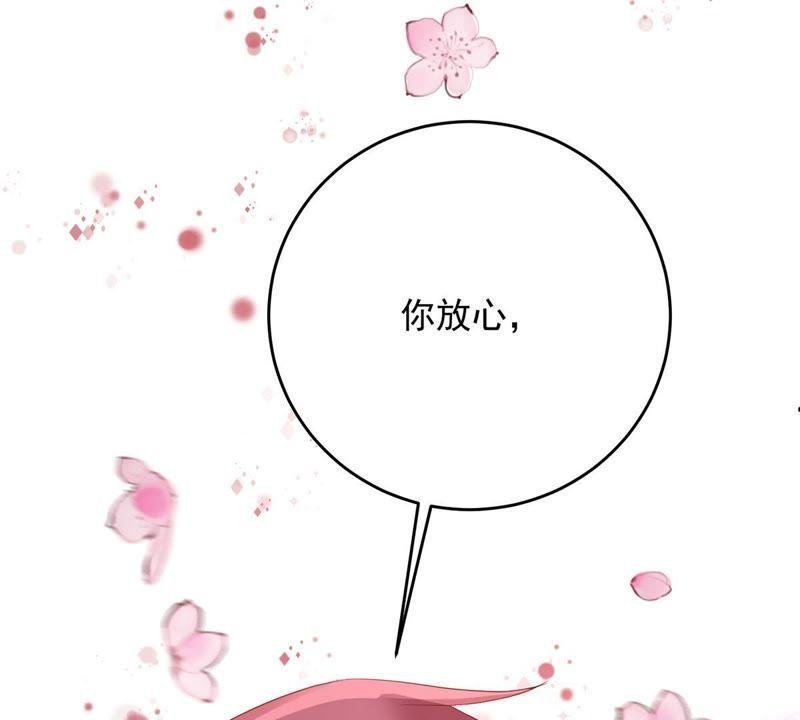 第17话 我不会丢下你一个人