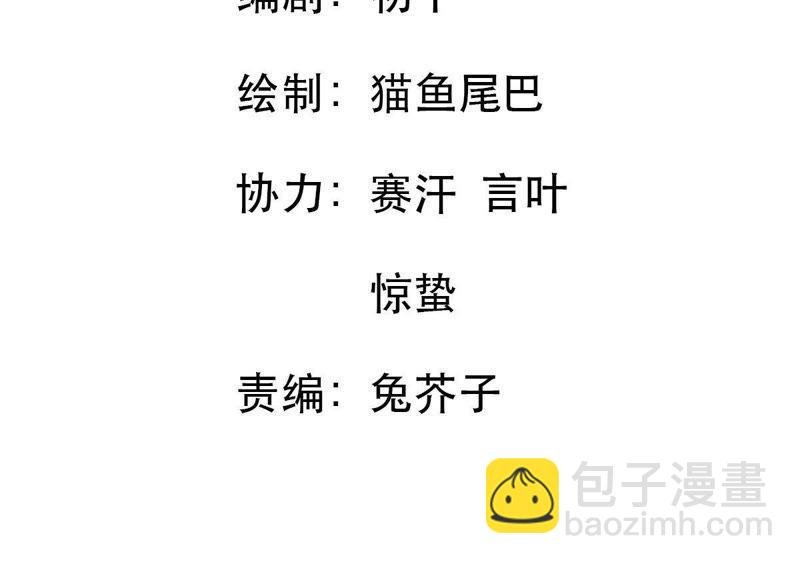 第17话 我不会丢下你一个人