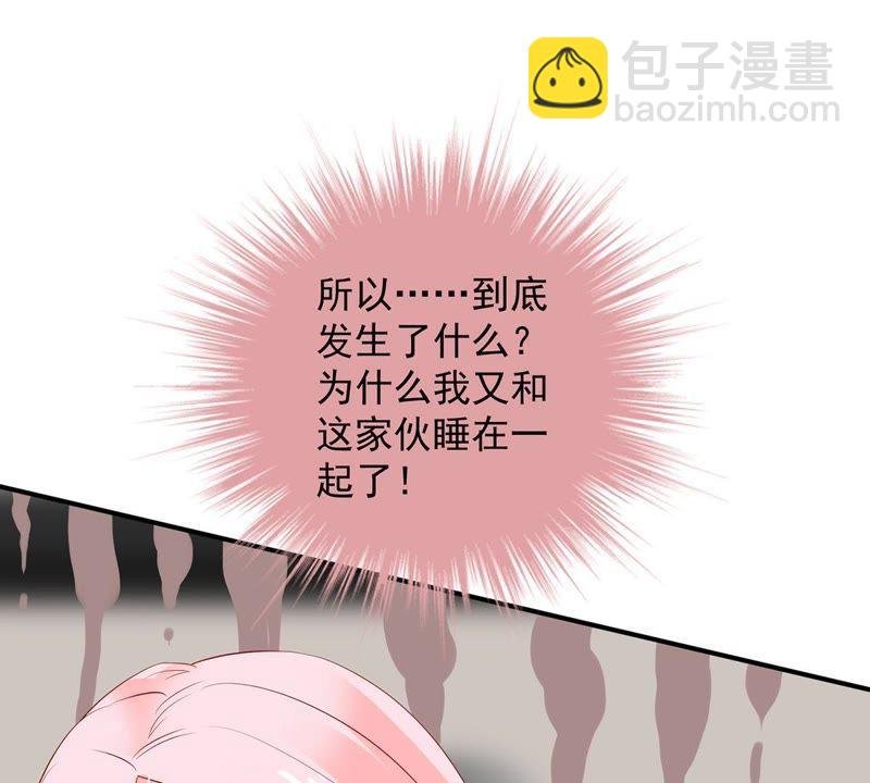 第17话 我不会丢下你一个人