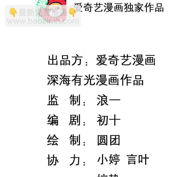 第179话 如你所料