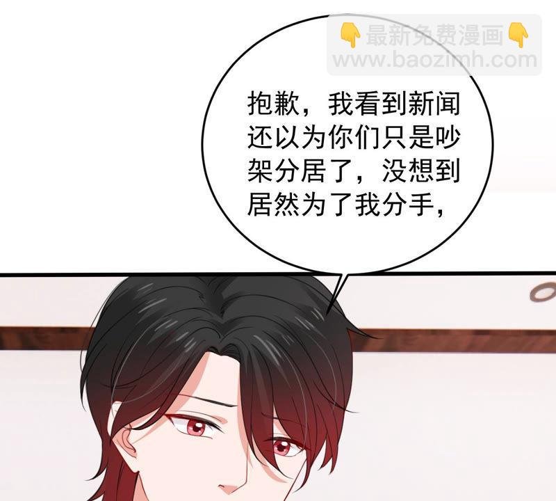 第179话 如你所料