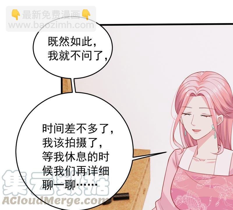 第179话 如你所料