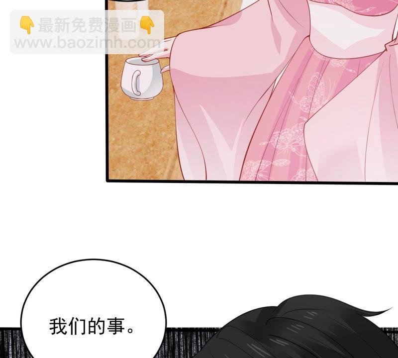 第179话 如你所料