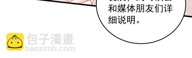 第179话 如你所料