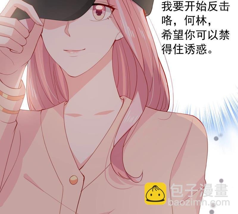 第179话 如你所料