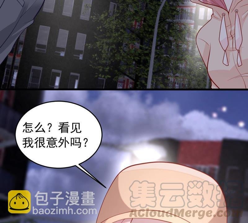 第180话 暴露