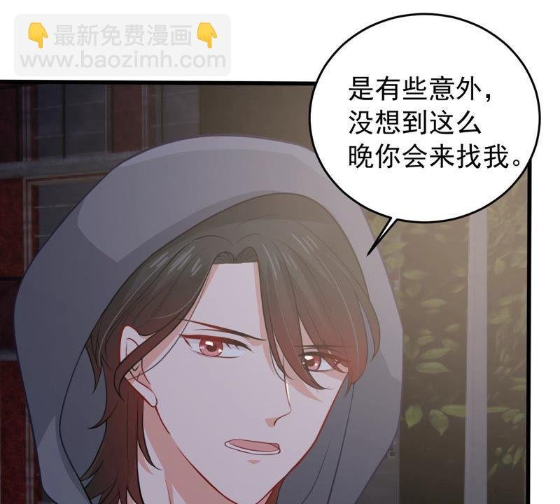 第180话 暴露