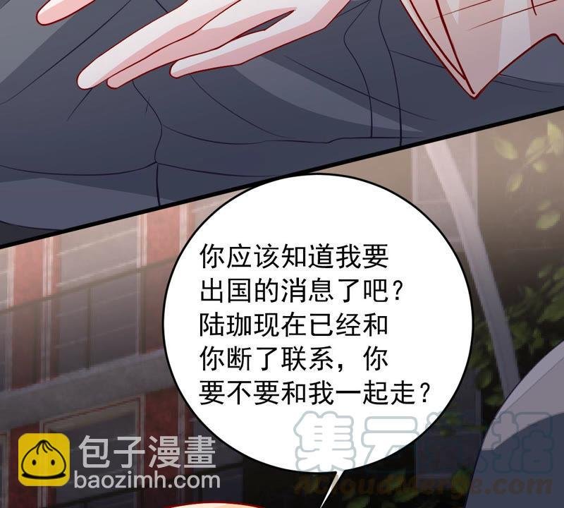 第180话 暴露