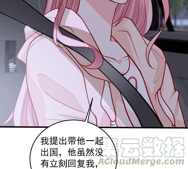 第180话 暴露