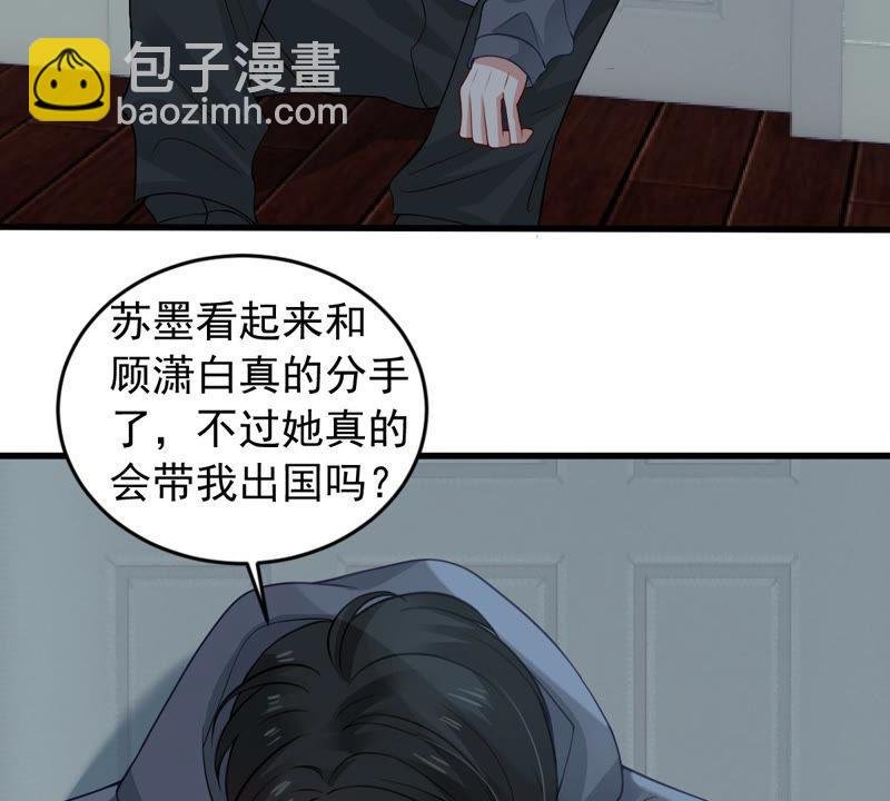 第180话 暴露