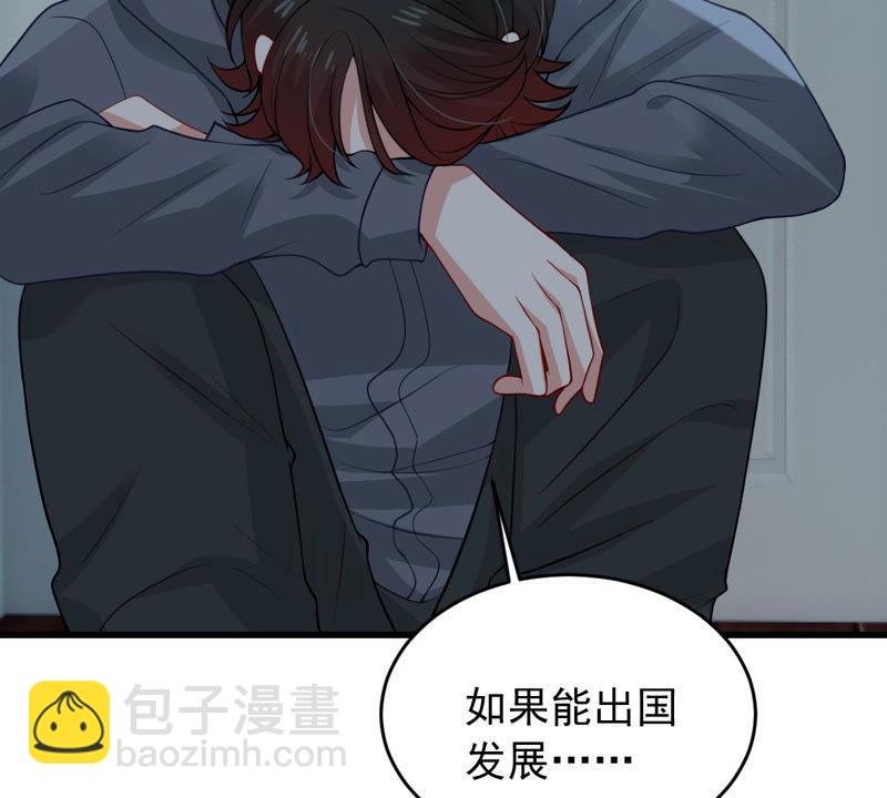 第180话 暴露
