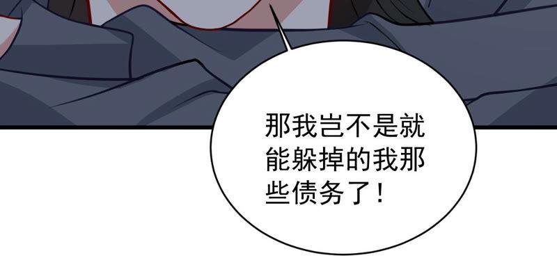 第180话 暴露