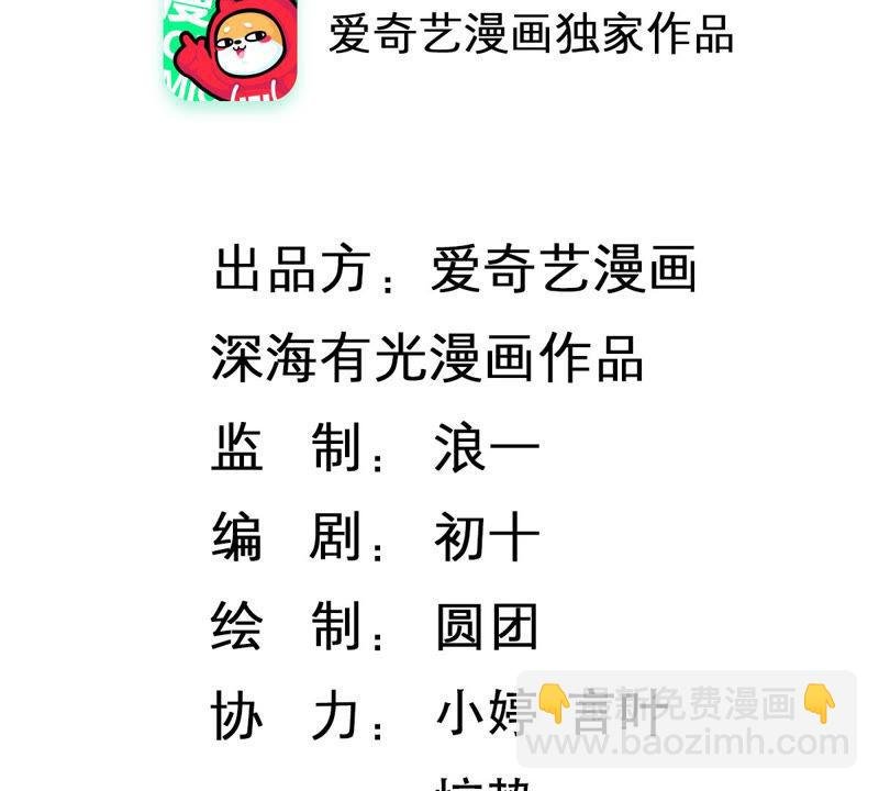 第181话 何林失踪？