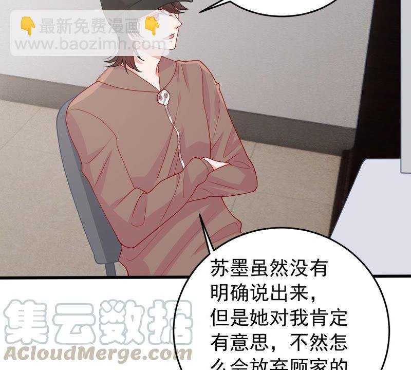 第181话 何林失踪？