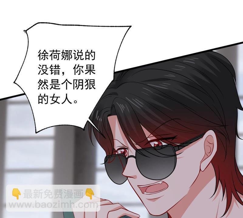 第181话 何林失踪？