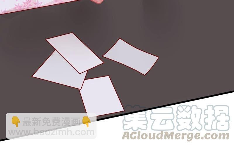 第181话 何林失踪？