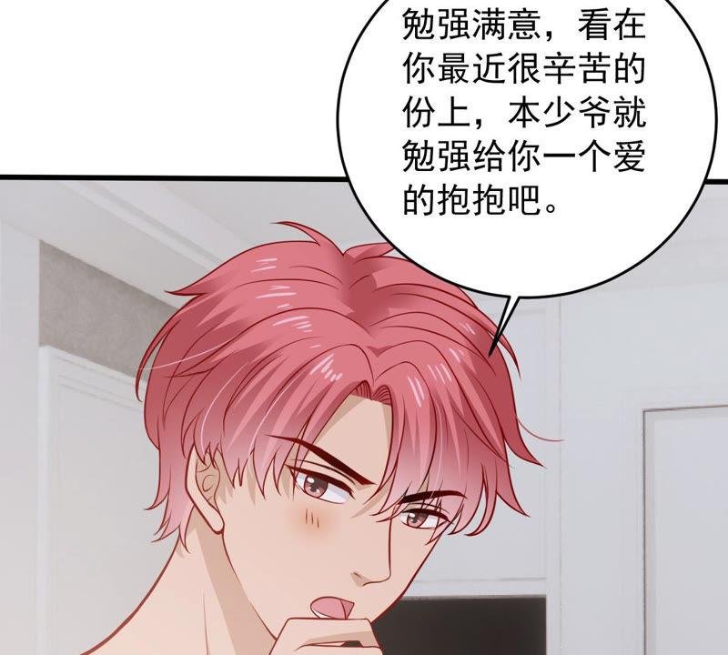 第181话 何林失踪？