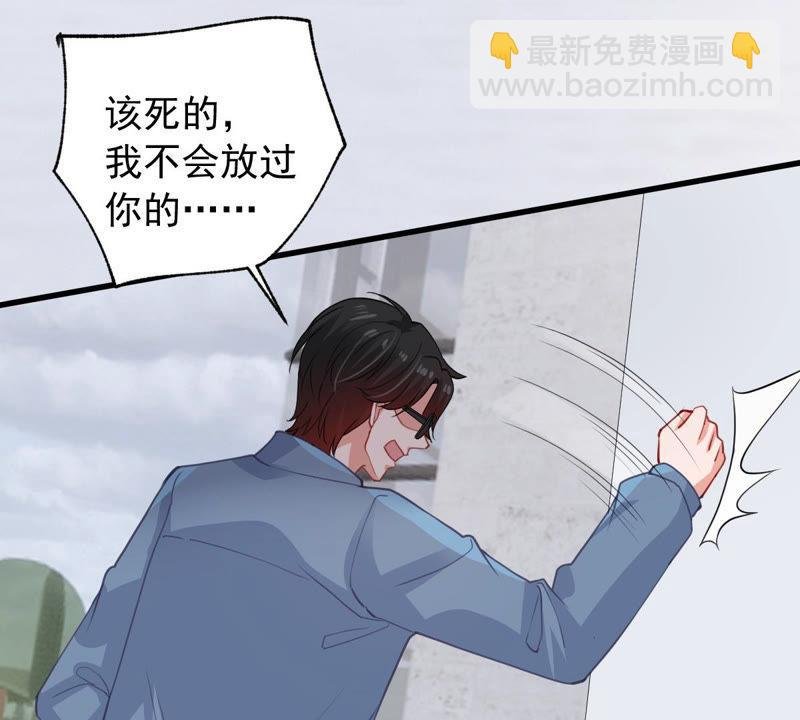 第181话 何林失踪？