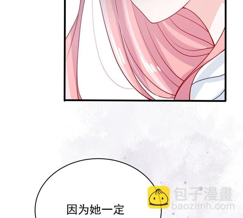 第182话 她一定会来找我的