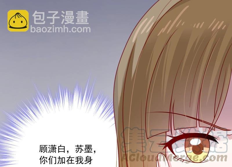 第183话 订婚