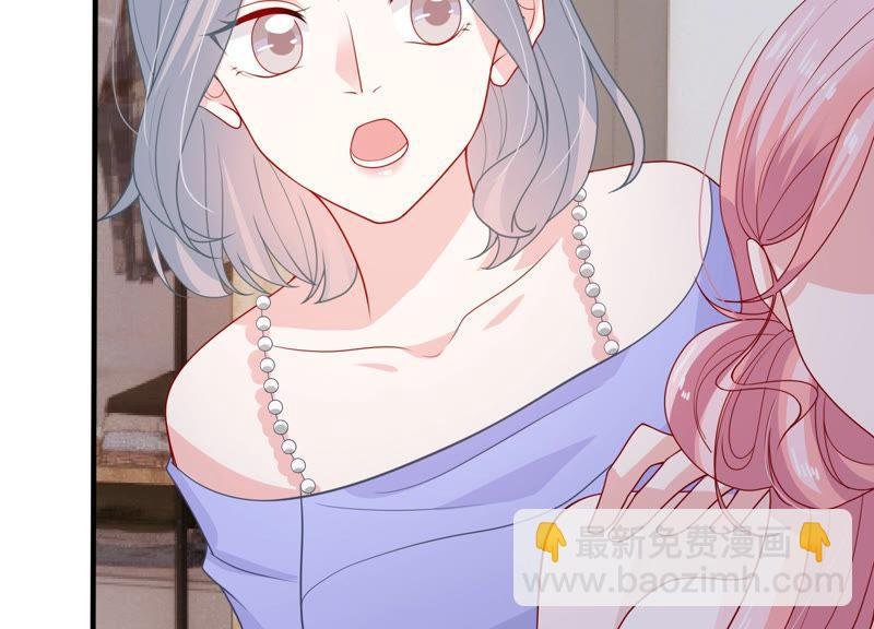 第183话 订婚