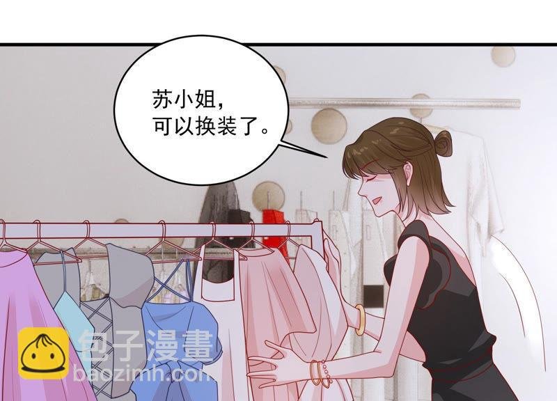 第183话 订婚