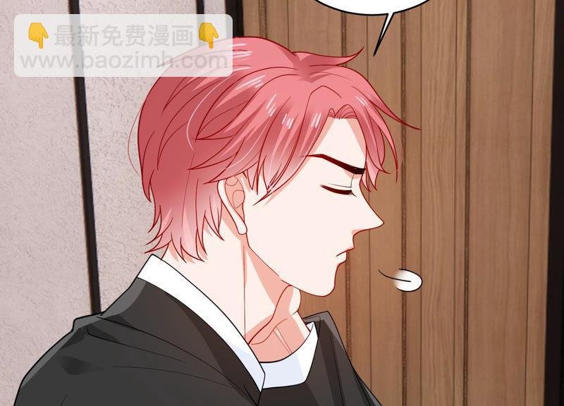 第183话 订婚