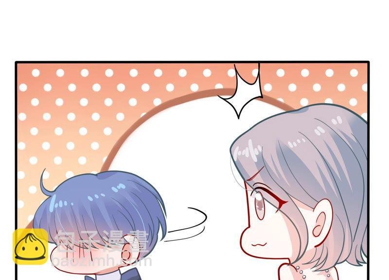 第183话 订婚