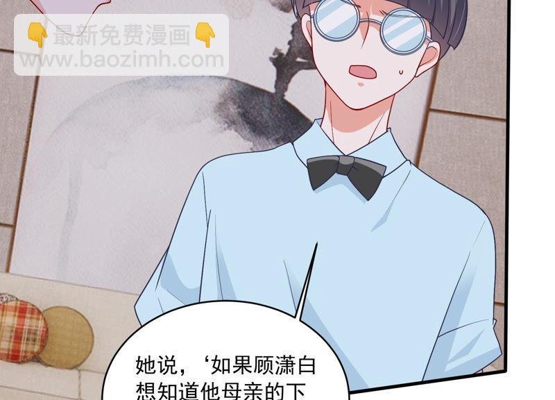 第184话 得不到的就毁掉