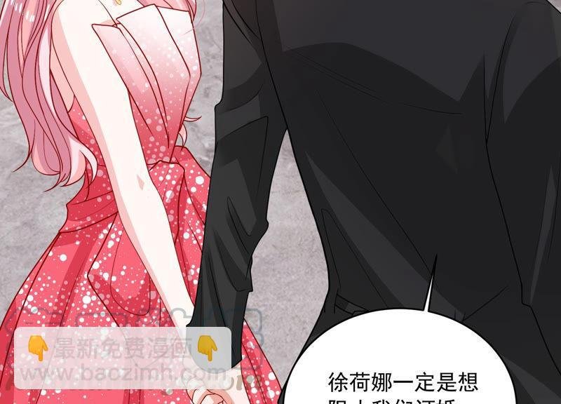 第184话 得不到的就毁掉