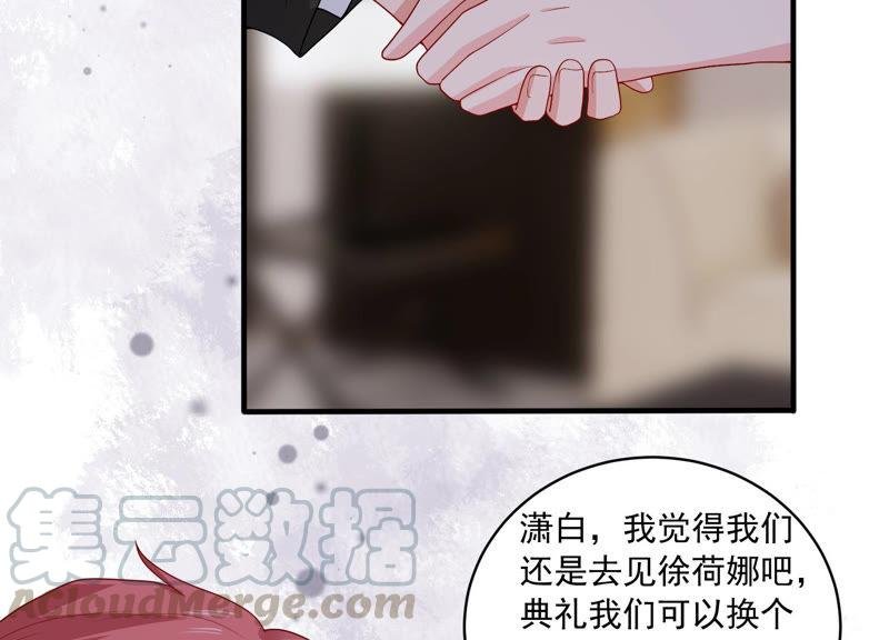 第184话 得不到的就毁掉