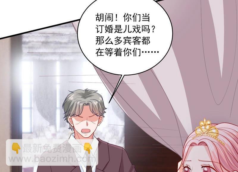 第184话 得不到的就毁掉