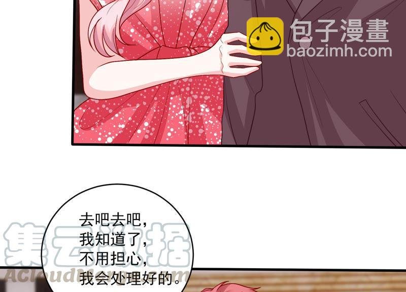 第184话 得不到的就毁掉
