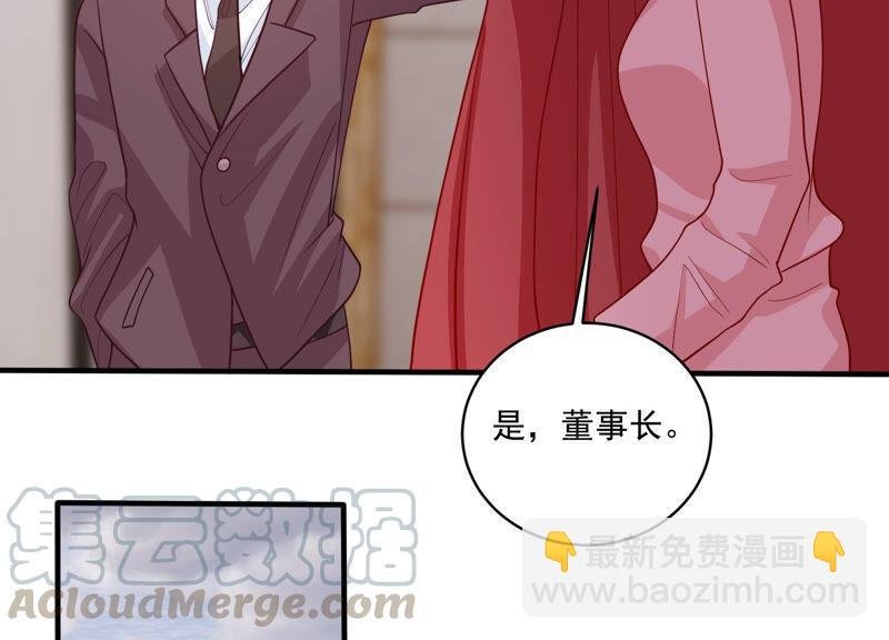 第184话 得不到的就毁掉