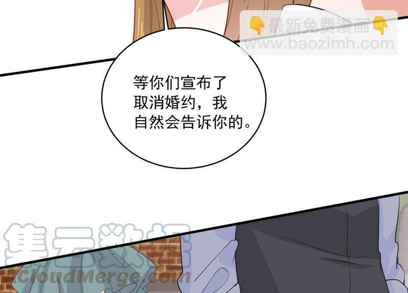 第185话 不得不接受