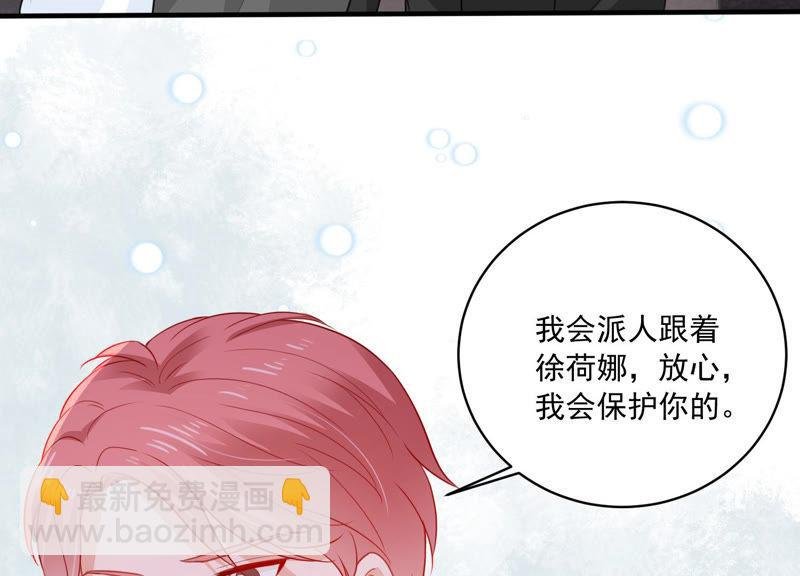 第185话 不得不接受