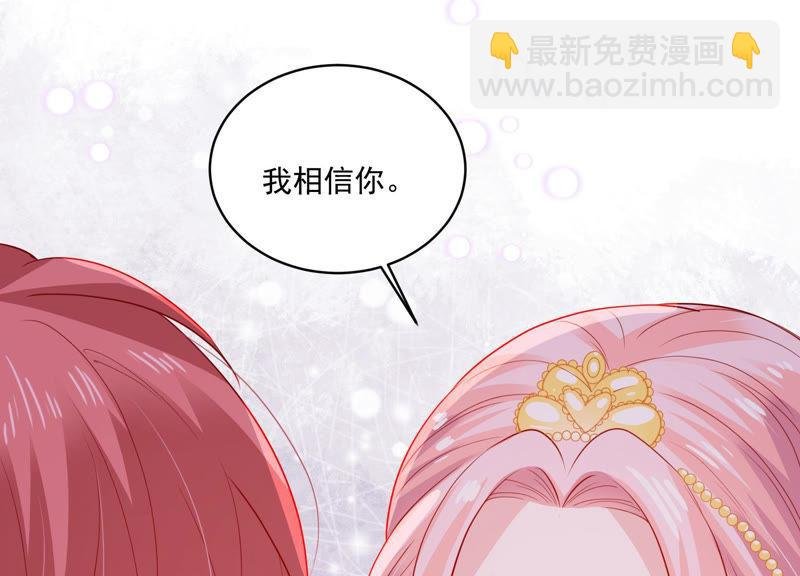 第185话 不得不接受