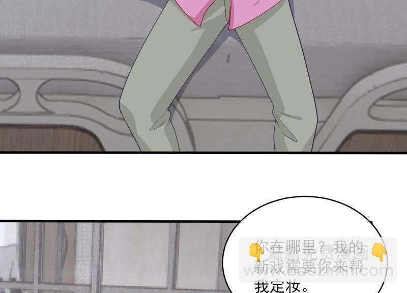 第186话 打草惊蛇
