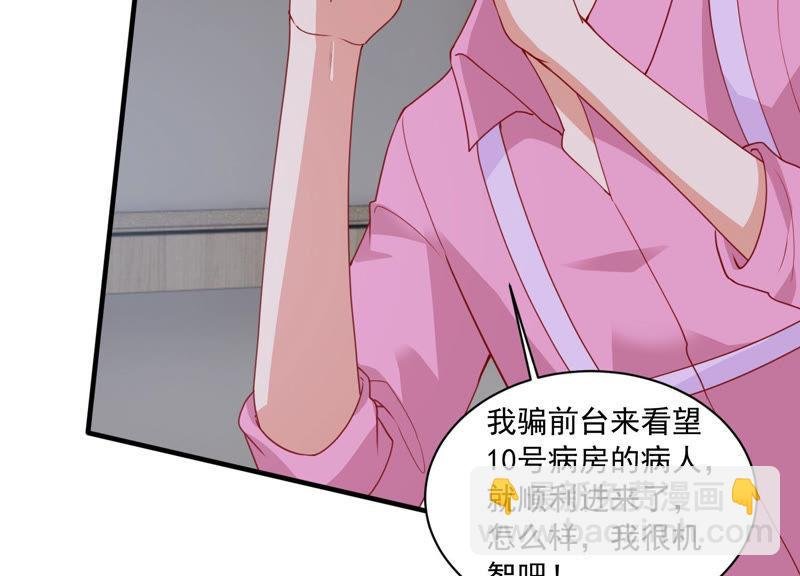 第186话 打草惊蛇
